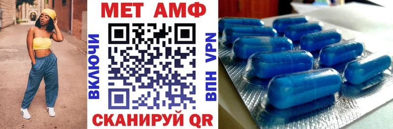 Амфетамин VHQ Медвежьегорск