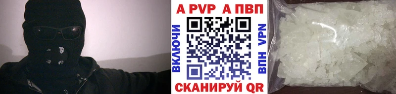 Alpha-PVP мука  наркотики  Медвежьегорск 