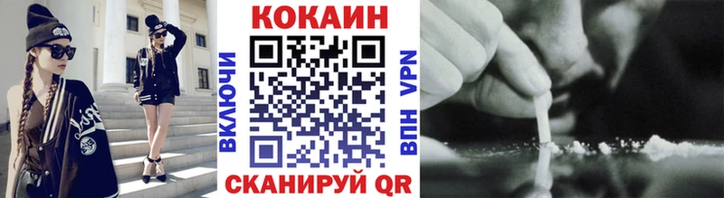 Cocaine 99%  Медвежьегорск 