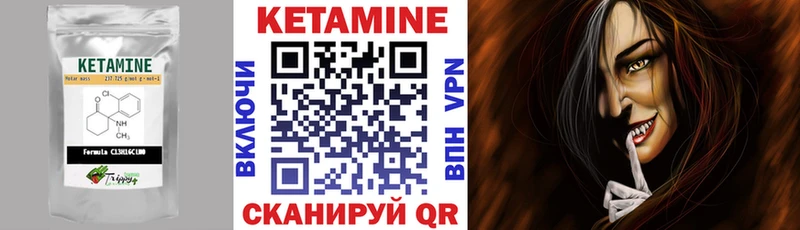 нарко площадка наркотические препараты  Медвежьегорск  Кетамин VHQ 