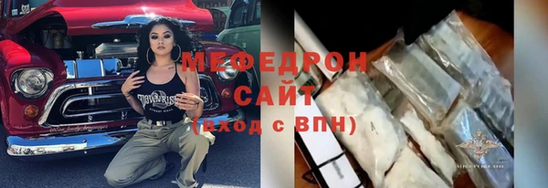 сатива Аркадак
