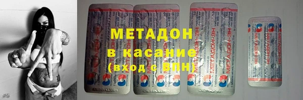 прущая мука Армянск