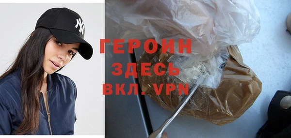 spice Нязепетровск