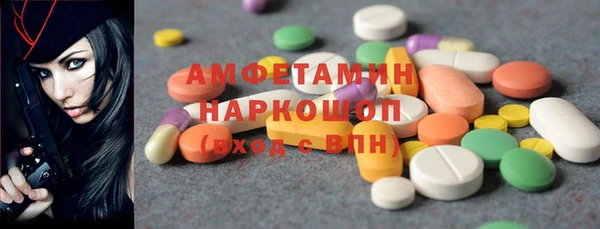 прущая мука Армянск