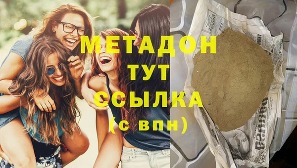 метамфетамин Арсеньев