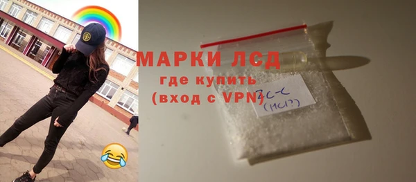 прущие крисы Балабаново