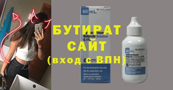 сатива Аркадак