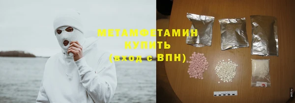 PSILOCYBIN Балахна