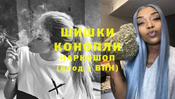 метамфетамин Арсеньев