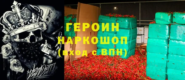 прущие крисы Балабаново
