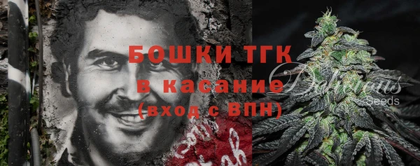 метамфетамин Арсеньев
