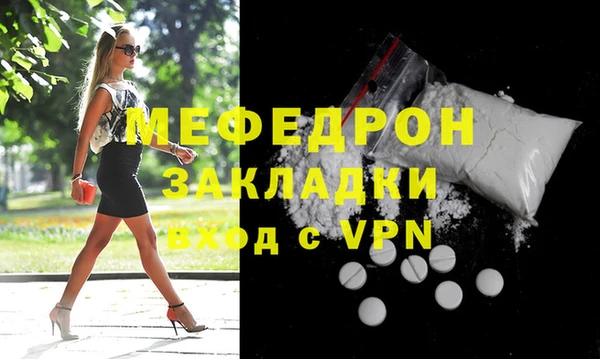 сатива Аркадак