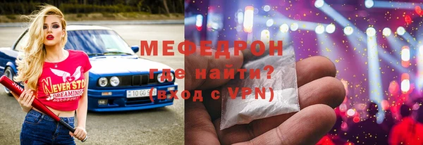 метамфетамин Арсеньев