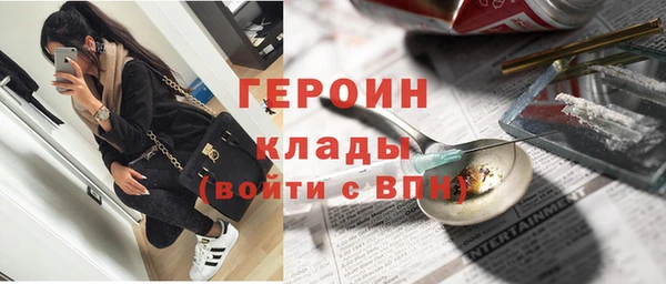 метамфетамин Арсеньев