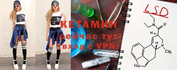 прущая мука Армянск