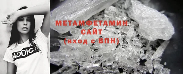 метамфетамин Арсеньев