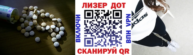 OMG маркетплейс  Медвежьегорск  LSD-25 экстази кислота  купить наркотики цена 