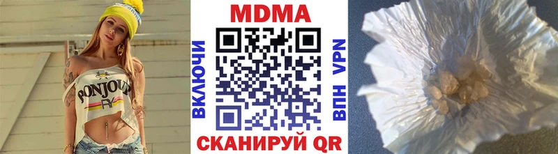 хочу наркоту  Медвежьегорск  MDMA кристаллы 