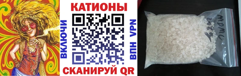 МЕФ мяу мяу kraken ТОР Медвежьегорск купить наркотики сайты
