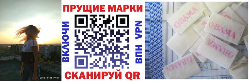 Марки N-bome 1,8мг  Медвежьегорск 