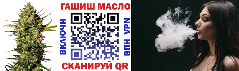 Дистиллят ТГК гашишное масло Медвежьегорск