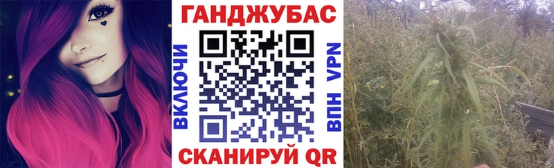 Бошки Шишки Ganja  Медвежьегорск 
